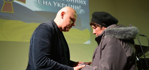 полікровський збараж відзнаки родини загиблих