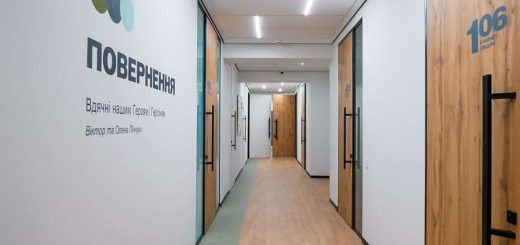 Повернення ментальне здоровя