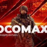 Росомаха фільм документальний військо