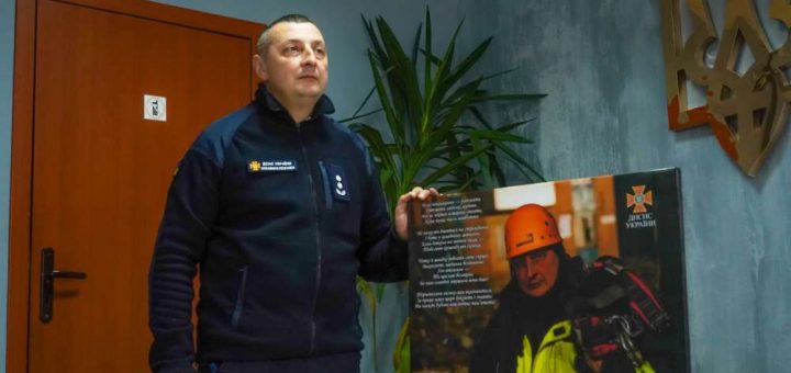 рятувальники ДСНС героїзм професія