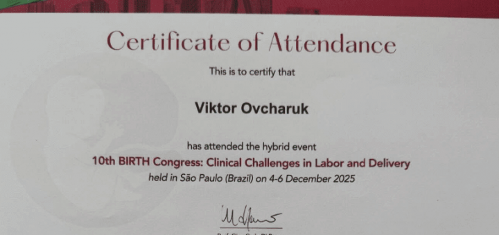 тернопіль перинтатальний міжнародний форум Овчарук