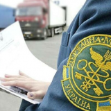 тернопільська митниця бюджет