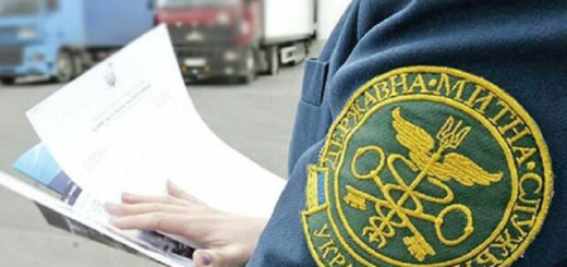 тернопільська митниця бюджет