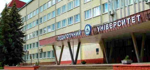 тернопільський педагогічний топ
