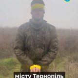 в полон окупанта Тернопіль тРо