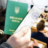 воєнний стан Україна мобілізація