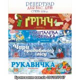 вистави драмтеатр Тернопіль січень