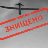 знищено ворожий дрон рф Мерлін