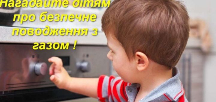 "Тернопільміськгаз"