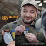Водій самохідної артилерійської установки Богдана