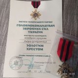 Золотий хрест