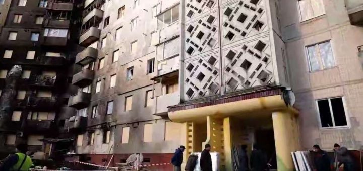 Тернопільміськгаз