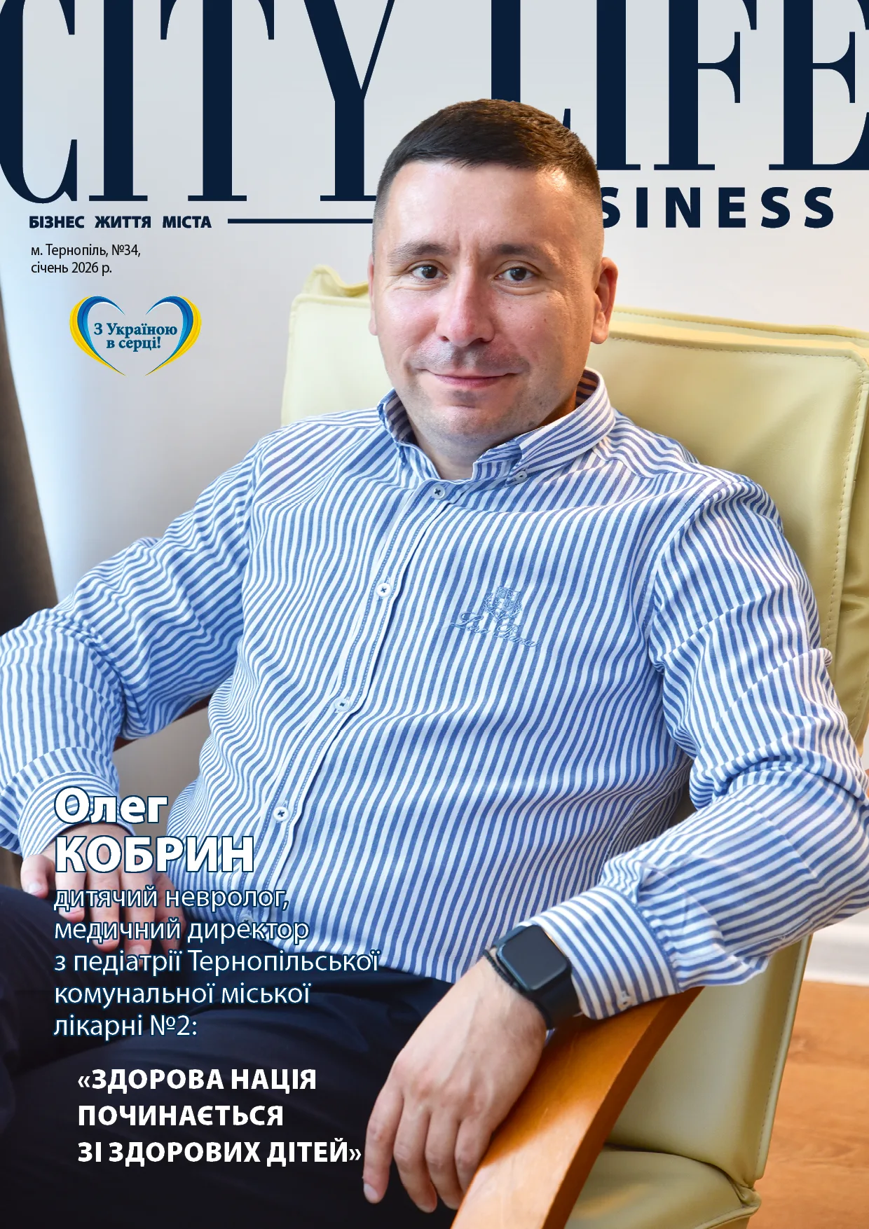 Олег Кобрин