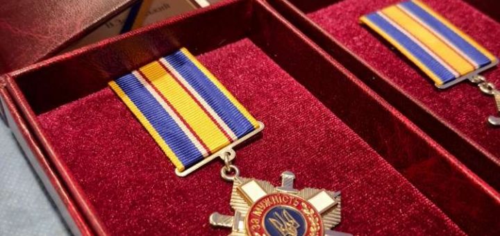 нагорода військові 105 бригадла