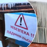 небезпека бурулі