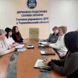 Тернопільска митниця