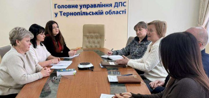 Тернопільска митниця