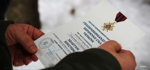 Золотий хрест.