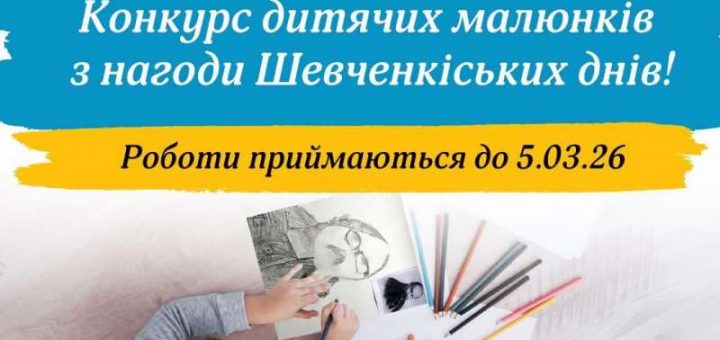 ТРЦ «Подоляни»