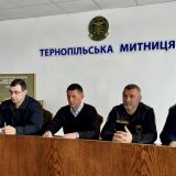 Тернопільська митниця