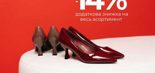 мережа магазинів INSHOES та ХРИСТИНА