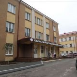 Тернопільський обласний перинатальний центр