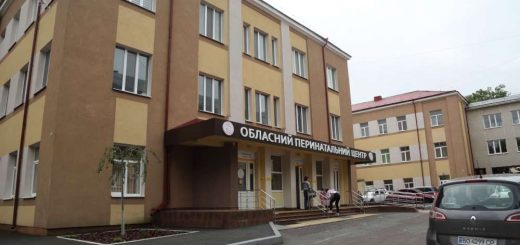 Тернопільський обласний перинатальний центр