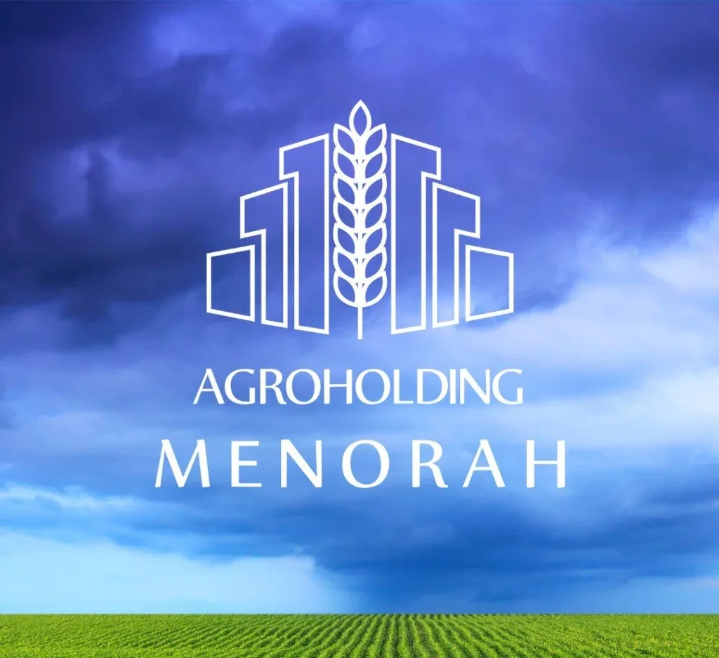 Агрохолдинг Менора