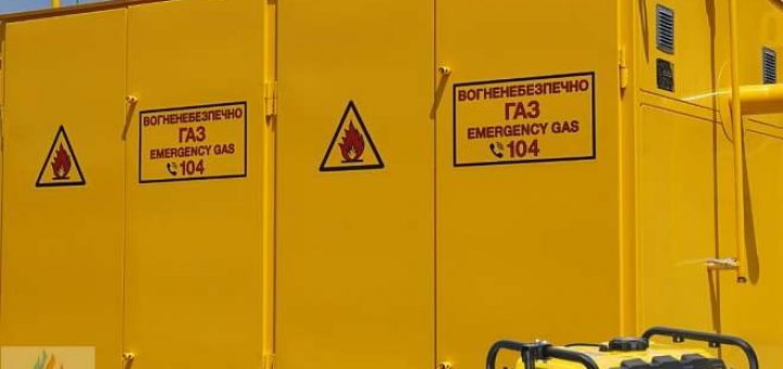 газ генератори небезпека
