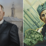 премії ім. Богдана та Левка Лепких