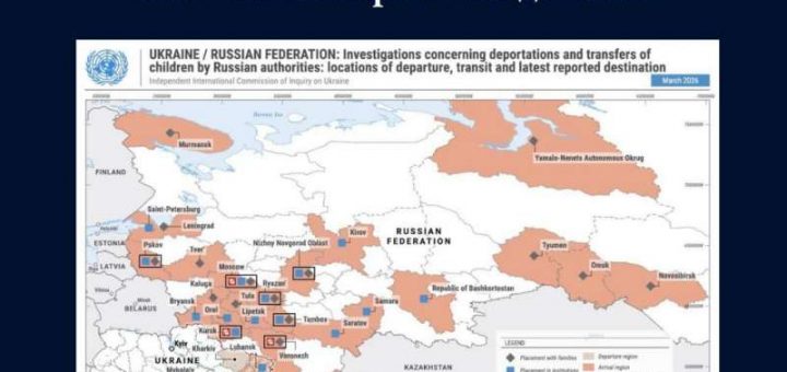 комісія оон