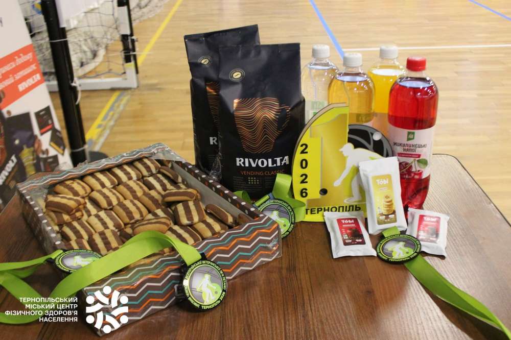 Тернопільський полк ББУ