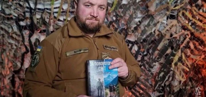 Віктор Гоцалюк