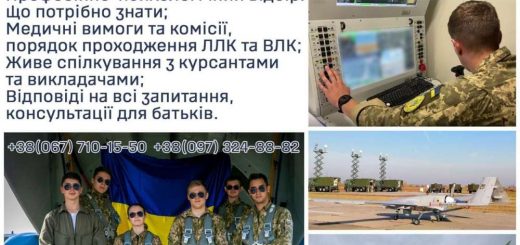 День відкритих дверей