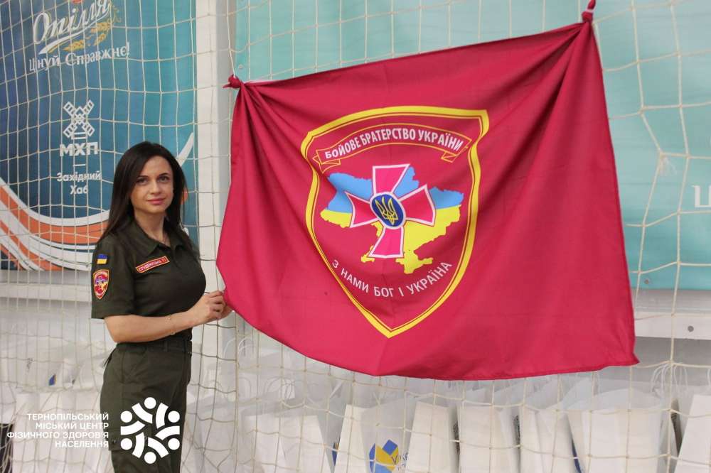 Тернопільський полк ББУ