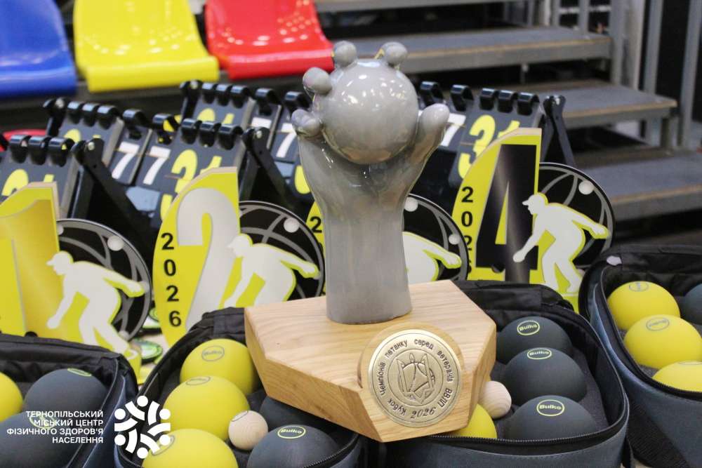 Тернопільський полк ББУ