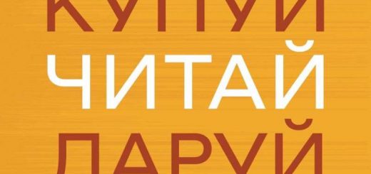 Книжковий фестиваль «Подоляни»