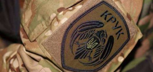 батальйон «Крук»