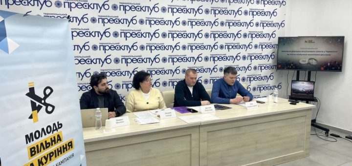 реклама нікотинових снюсів