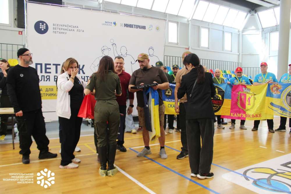 Тернопільський полк ББУ