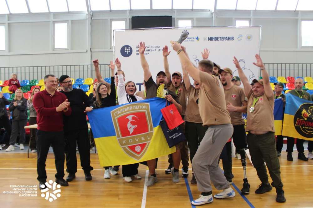 Тернопільський полк ББУ