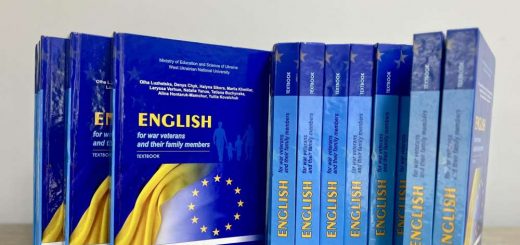 Англійська для ветеранів ЗУНУ