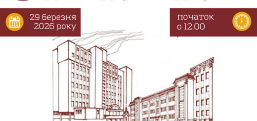 День відкритих дверей ТНТУ