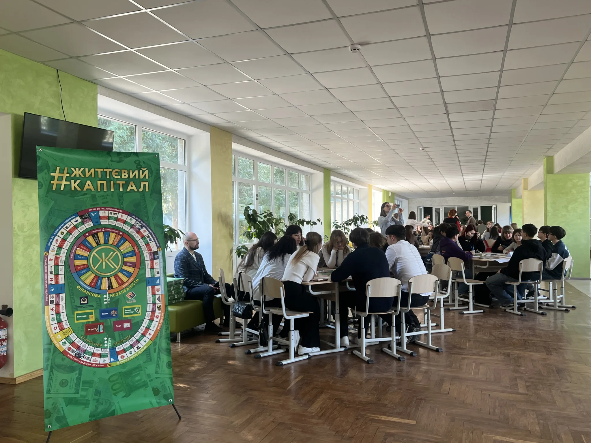 Турнір з фінансової грамотності. Джерело: TeNews