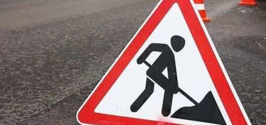 ремонтні роботи вулиця дорога