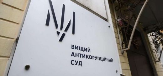 вакс суд рішення