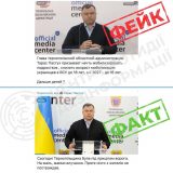 тарас пастух