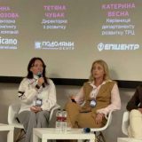 ТРЦ Подоляни