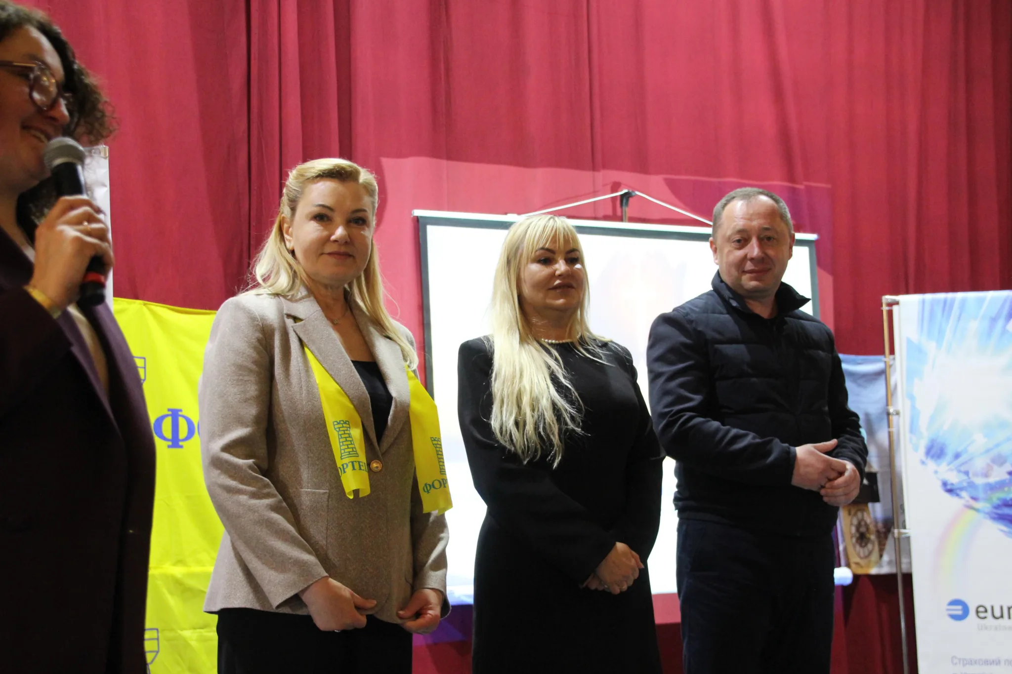 Форум фінансової свободи