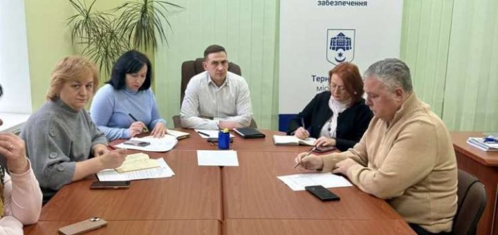 Відділ охорони здоров'я Тернопільської міської ради